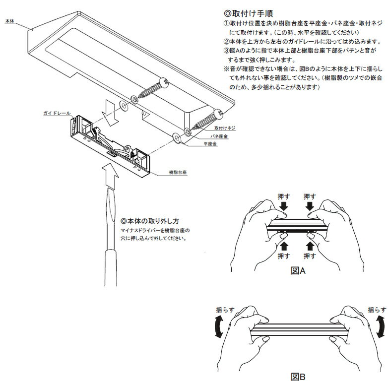 カワジュン KAWAJUN タオルレール SC-451-XC 3