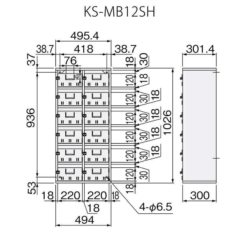 NASTA ナスタ KS-MB12SH 集合住宅用 ポスト 公団タイプ 代引き不可 2