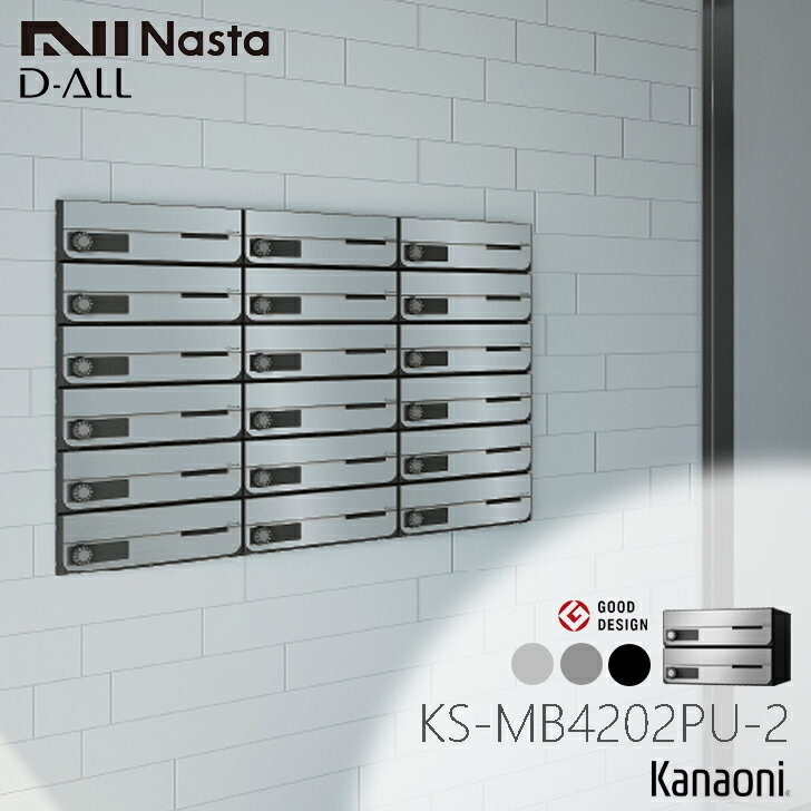 楽天市場】ナスタ ks mb4202puの通販 楽天市場】ナスタ ks mb4202puの通販