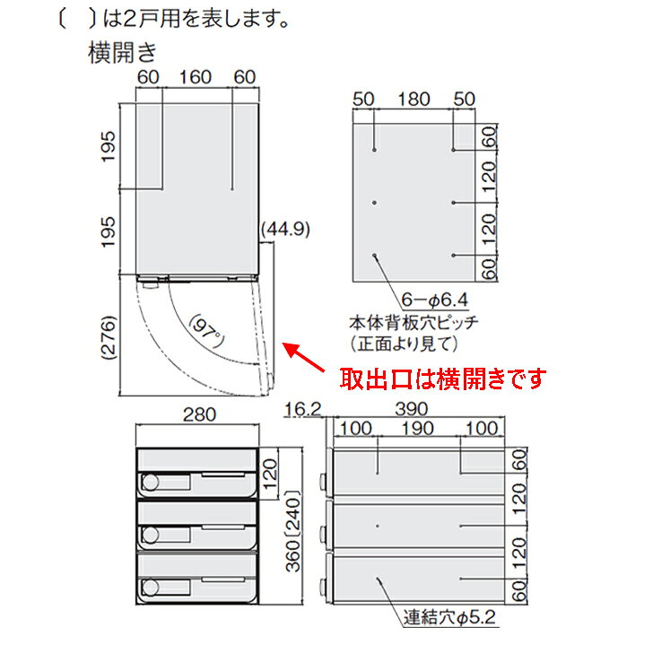 ※納期調整中※ NASTA ナスタ KS-MB6002PY / KS-MB6002PU 前入れ前出し 屋内型 集合...