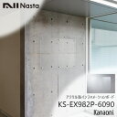 壁付型 ハネ上げ式 屋外掲示板　＜ポスターケース・シルバー色タイプ＞H930mm×W1830mm×D70mm［送料無料］