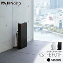 NASTA ナスタ KS-FEF01F 消火器ボックス 据置型 代引き不可