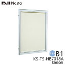 NASTA ナスタ KS-TS-HB7018A 屋外・屋内兼用 掲示板掲示最大寸法 B1 タテ型 カバー付 受注生産品 代引き不可