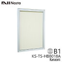 NASTA ナスタ KS-TS-HB8018A 屋内用 掲示板 掲示最大寸法 B1 タテ型 カバー付 受注生産品 代引き不可