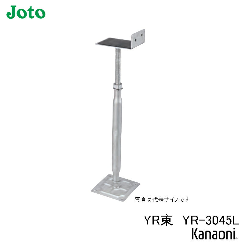 楽天市場】城東テクノ 鋼製束 ytb3045lの通販 楽天市場】城東テクノ 鋼製束 ytb3045lの通販