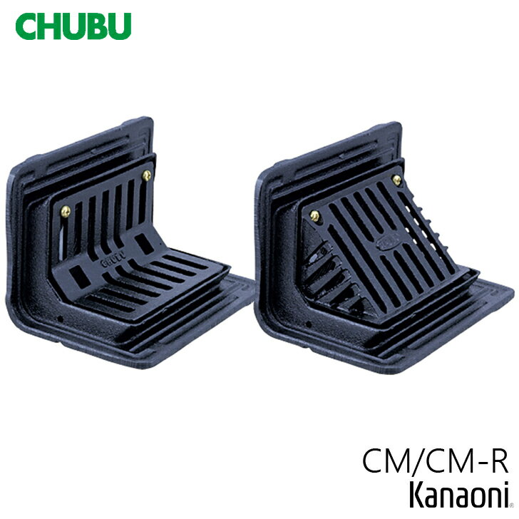 乐天商城 - CHUBU 中部 CM型 後付用よこ引きドレン CM-50 / CM-65 / CM-75 / CM-100 / CM-125 / CM-R-50 / CM-R-65 / CM-R-75 / CM-R-100 / CM-R-125 / モルタル・塗膜防水用 ねじ込式