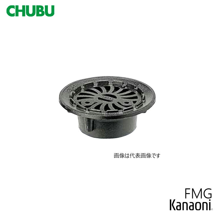 Rakuten - CHUBU 中部 FMG型 FMG-50 / FMG-65 / FMG-75 / FMG-100 / FMG-125 たて引き 廊下・踊り場用 後付用ルーフドレン モルタル・塗膜防水用 ねじ込式