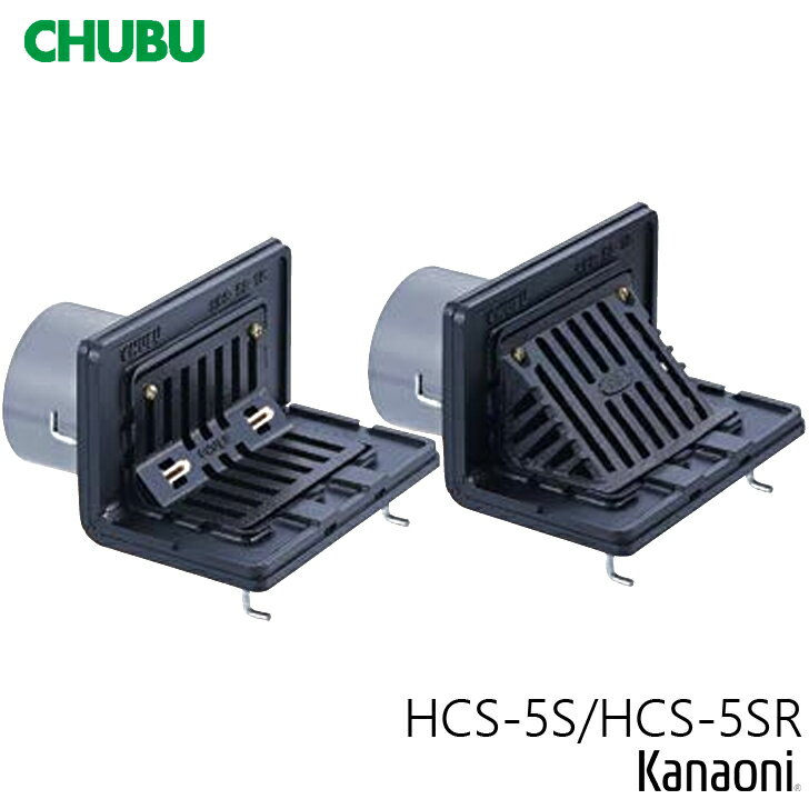 Rakuten - CHUBU 中部 HCS-5S型 打込用よこ引きドレン HCS-5S-75 / HCS-5S-100 / HCS-5S-125 / HCS-5S-150 / HCS-5SR-75 / HCS-5SR-100 / HCS-5SR-125 / HCS-5SR-150 アスファルト・シート防水用 ねじ込式
