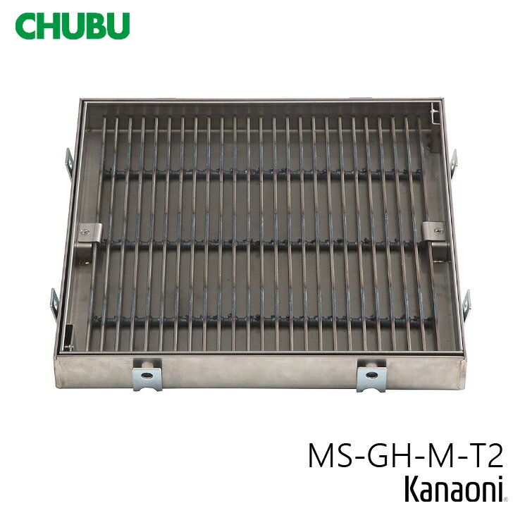 Rakuten - CHUBU 中部 ステンレス製 モルタル用 極細目地タイプ フロアハッチ T-2用 MS-GH-M-T2- 200 / 250 / 300 / 350 モルタル用 ステンレス製 フロアーハッチ 用 受注生産品