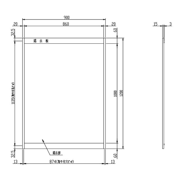 NASTA ナスタ KS-EX912A-1290A アルミ枠掲示板 1200x900 タテ掲示 代引き不可 2