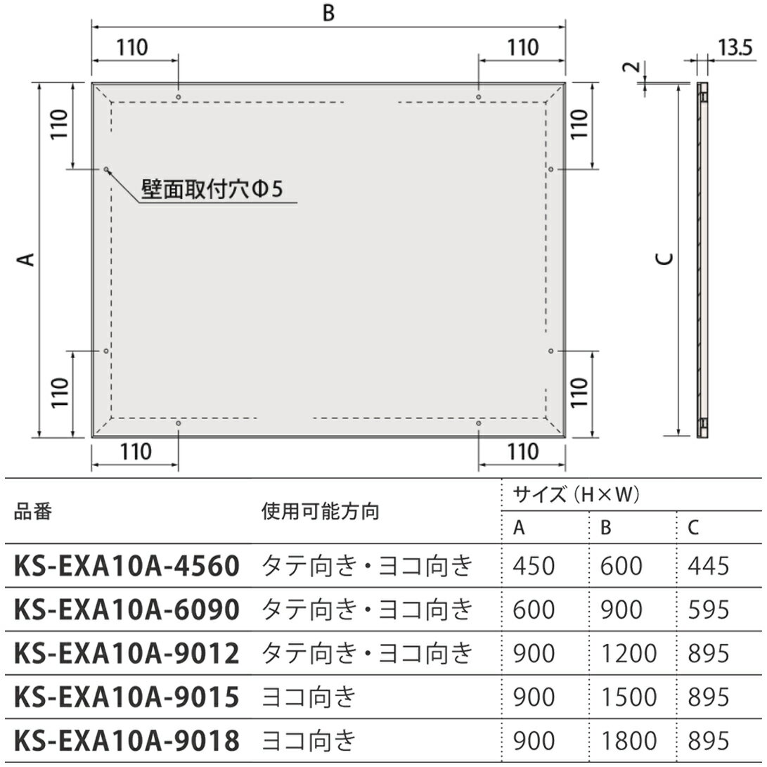 NASTA ナスタ KS-EXA10A-6090 マグネットボード 掲示板 600x900 受注生産品 代引き不可 2