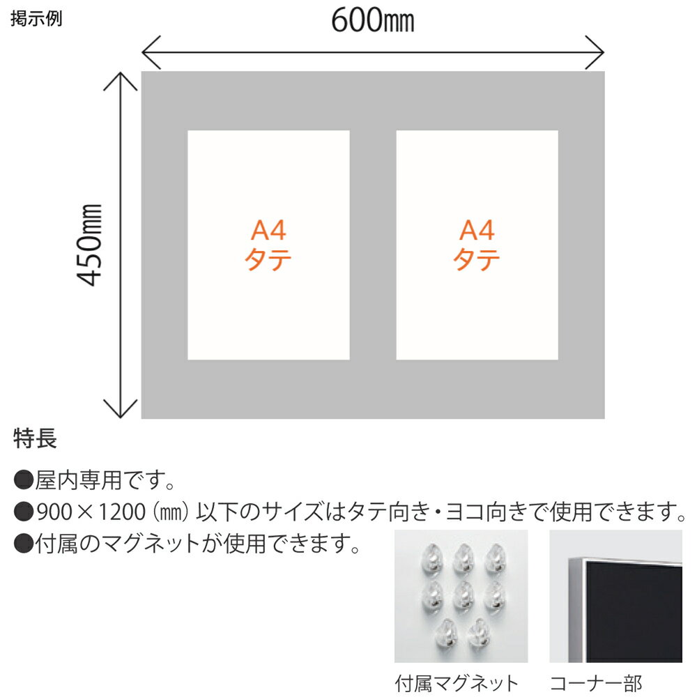 NASTA ナスタ KS-EXA10A-6090 マグネットボード 掲示板 600x900 受注生産品 代引き不可 3