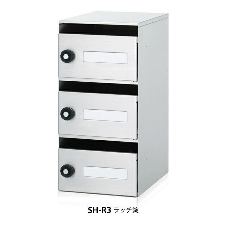 屋内用住宅ポスト　3戸用✖︎2個入（6世帯分） 屋内用住宅ポスト 3戸用✖︎2個入（6世帯分） 楽天市場】