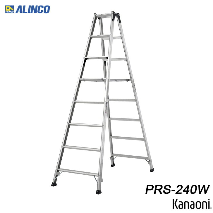 乐天商城 - アルインコ アルミ専用脚立 PRS-240W ALINCO