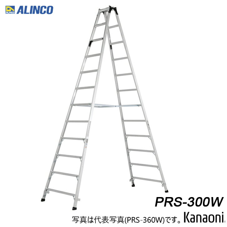 乐天商城 - アルインコ アルミ専用脚立 PRS-300W ALINCO