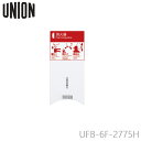 jI UNION UFB-6F-2775H-PWH ΊX^h Ǌ|^Cv s