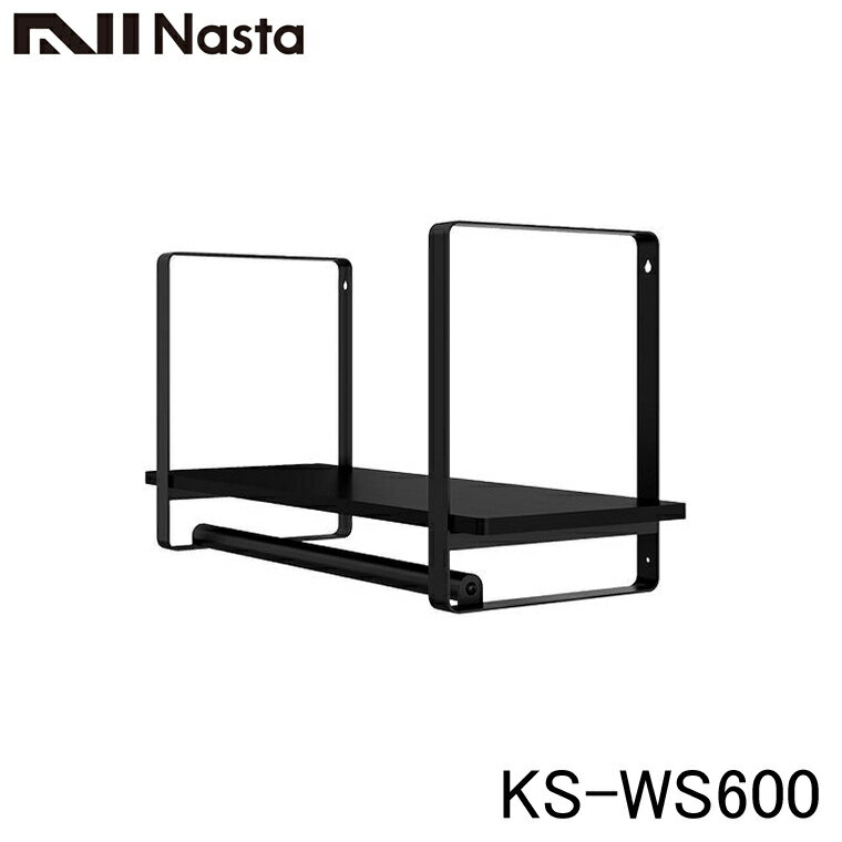 Rakuten - NASTA ナスタ KS-WS600 ウォールシェルフ 代引き不可