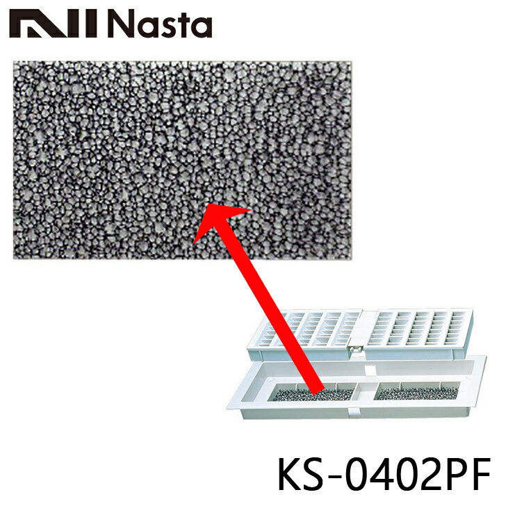 NASTA ʥ KS-0402PF ƥʥѥե륿 10