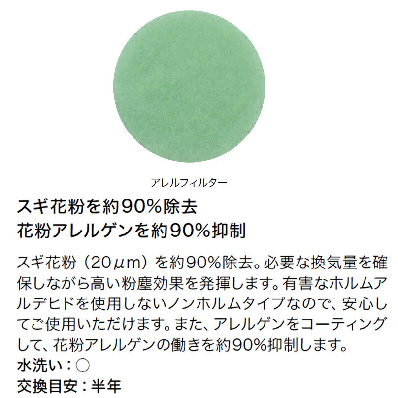 NASTA �ʥ��� KS-FKAS8841 �����ե��륿�� 100�ߥ��� 5������