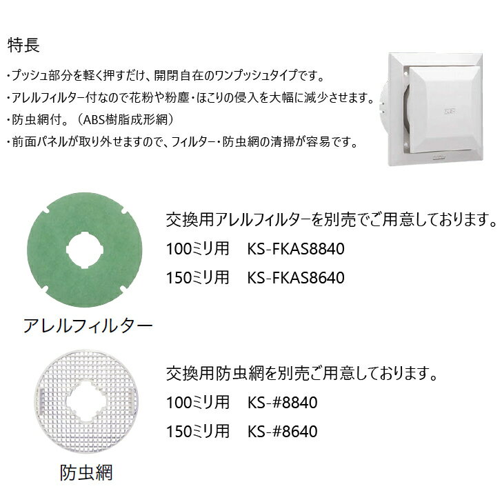 NASTA �ʥ��� KS-8640PRFKA-SG ���ⴹ���� �ץå��奿���� �����ե��륿���� 150�ߥ�