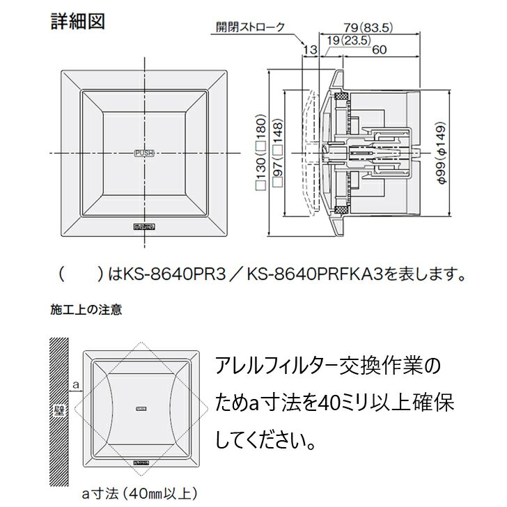 NASTA �ʥ��� KS-8840PRFKA3-SG ���ⴹ���� �ץå��奿���� ��Ǯ̩�ķ� �����ե��륿���� 100�ߥ�