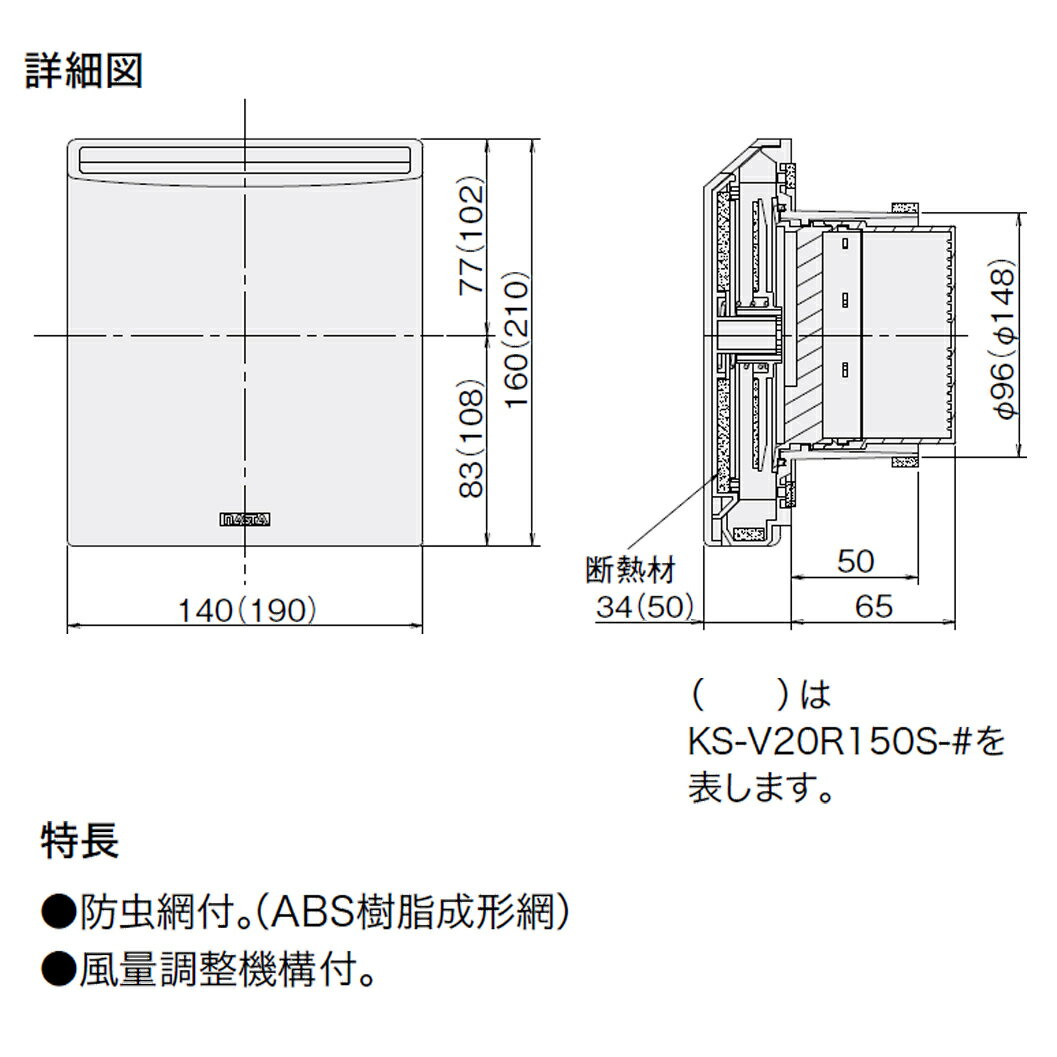 NASTA �ʥ��� KS-V20RS-# ���ⴹ���� 100�ߥ� ������ɥɥ�եȷڸ������� ��������