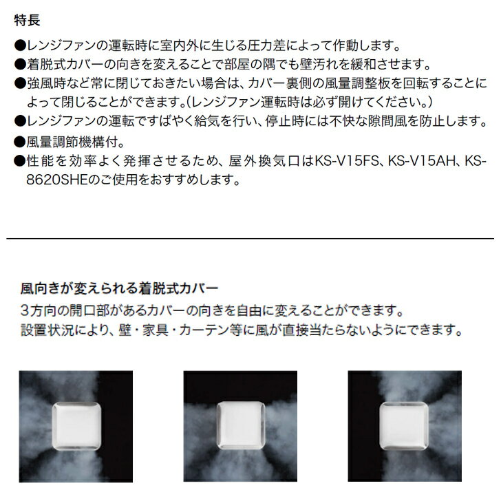 NASTA �ʥ��� KS-86PR001FKANS ���ⴹ���� ���������� �����ե��륿���� 150�ߥ�