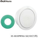 NASTA ナスタ KS-8830PRFKA-SG 屋内換気口 プッシュタイプ アレルフィルター付 100ミリ