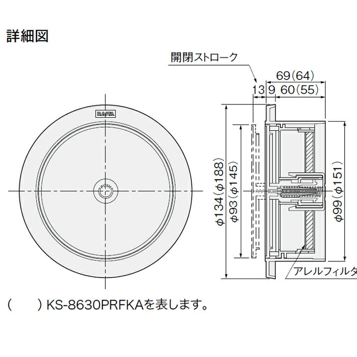 NASTA �ʥ��� KS-8830PRFKA-SG ���ⴹ���� �ץå��奿���� �����ե��륿���� 100�ߥ�