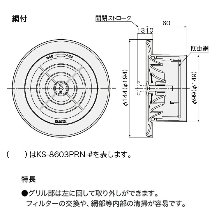NASTA �ʥ��� KS-8603PRN-# ���ⴹ���� �ĥޥ߳��ĥ����� �������� 150�ߥ�