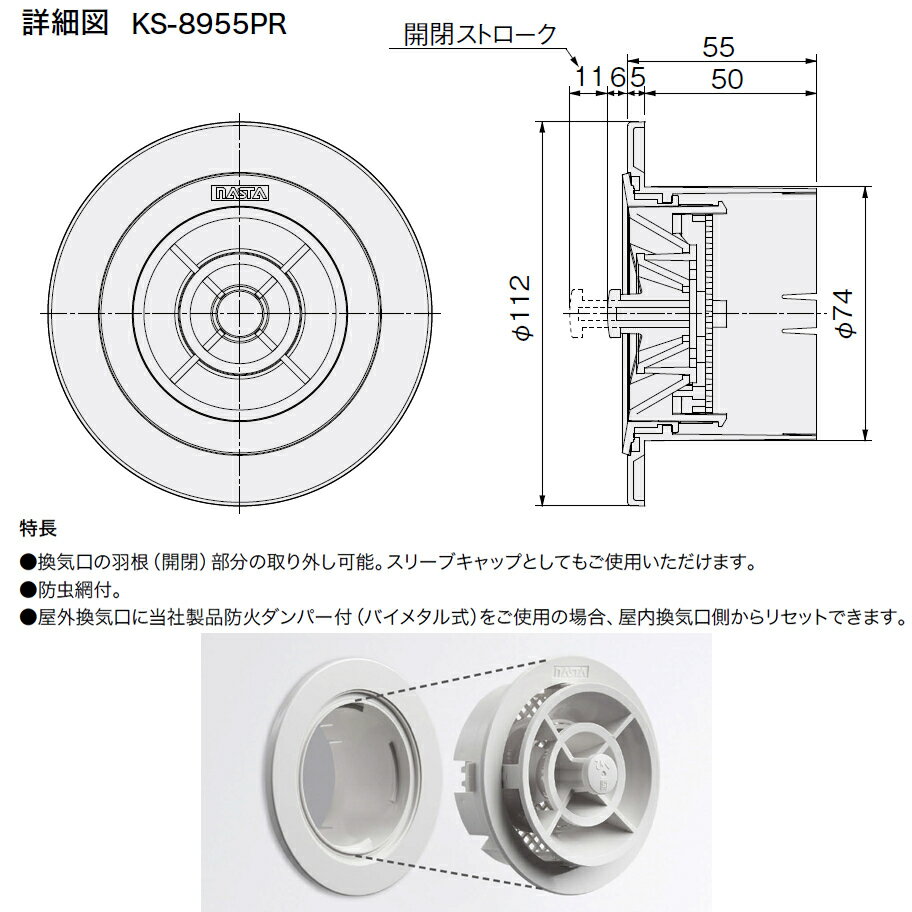 NASTA �ʥ��� KS-8955PR-SG ���ⴹ���� �ĥޥ߳��ĥ����� 75�ߥ���