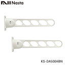 NASTA iX^ KS-DA500ABN O