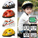 働くくるまヘルメット パトカー 消防車 救急車 パワーショベル 警視庁[子供用 ヘルメット キッズ 自転車 ポリス キッズ ストライダー SG規格 kids 男...