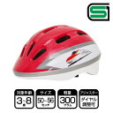 E6系こまち(秋田新幹線)ヘルメット[子供用 キッズ 自転車 新幹線 鉄道 キッズ ストライダー SG規格 kids 男の子]