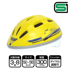 https://thumbnail.image.rakuten.co.jp/@0_mall/kanarail/cabinet/products/helmet/imgrc0134118334.jpg