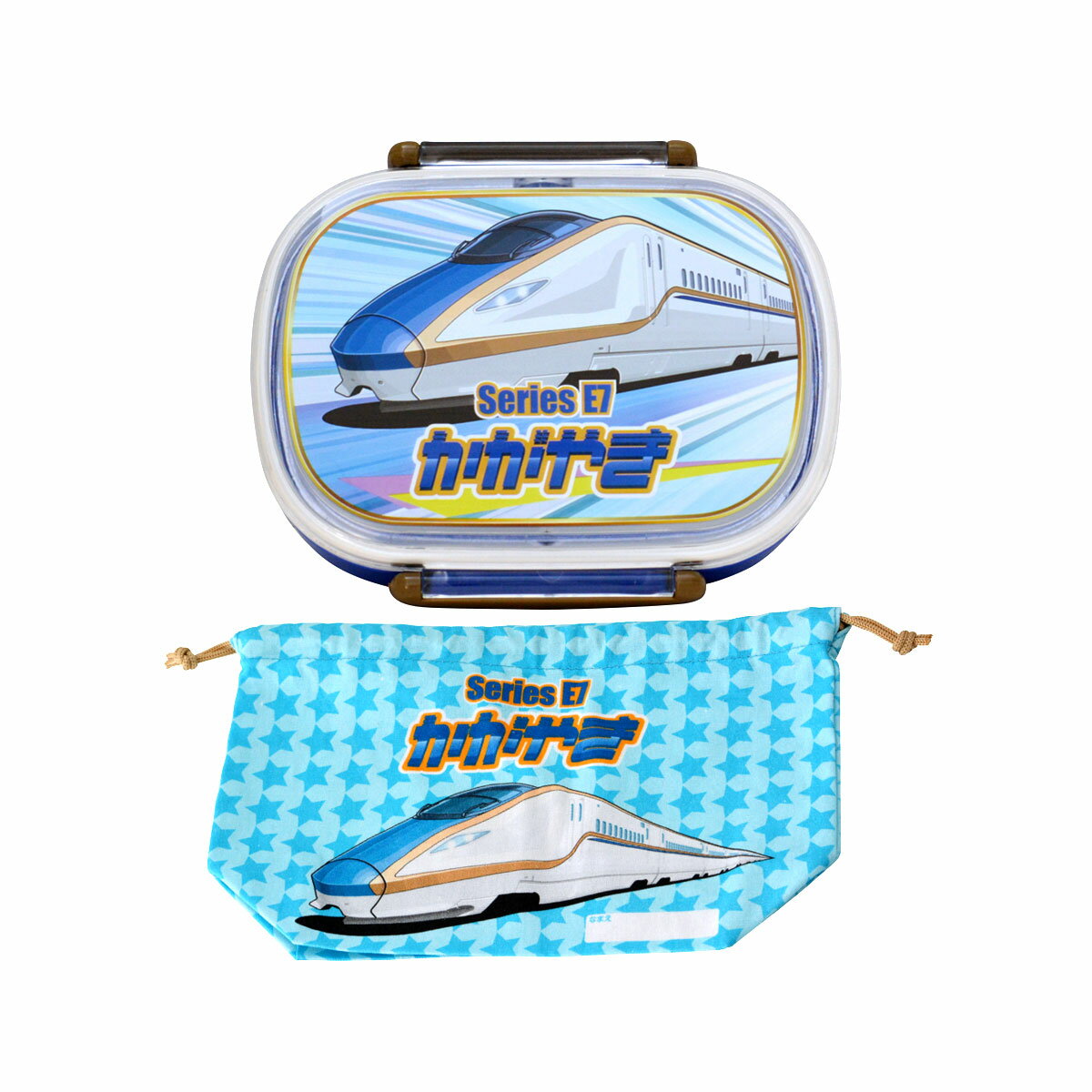 新幹線 弁当箱 2点Bセット はやぶさ かがやき ドクターイエロー お弁当グッズ 巾着 ランチバッグ 男の子 子供用 子ども 幼稚園 入学 入園 入園グッズ 保...