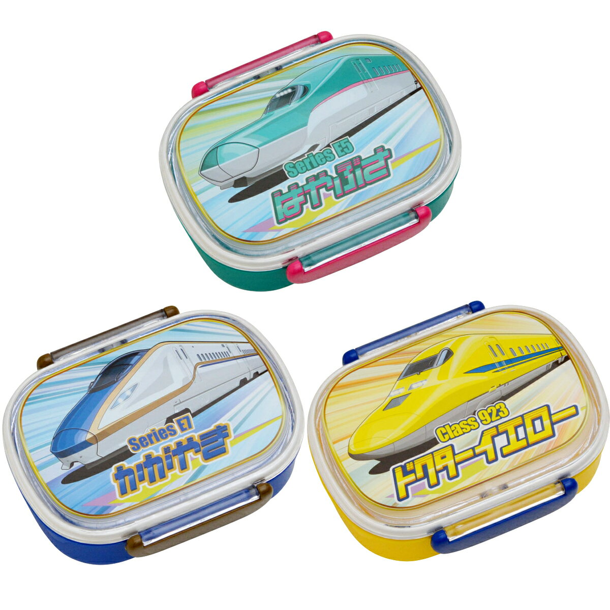 新幹線ランチボックス(360mL) 食洗器対応[はやぶさ かがやき ドクターイエローお弁当箱 男の子 子供用 小判型 360ml 幼稚園 入園 弁当箱 グッズ ...