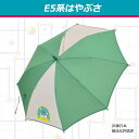 【8月31日まで400円OFF！】E5系はやぶさ(東北新幹線)鉄道傘 50cm[キッズ 子供 新幹線 鉄道 長傘 透明窓 レイングッズ 男の子 通園 通学]