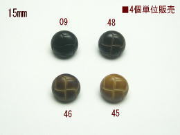 樹脂製 組皮調ボタン-15mm【4個単位