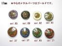 レディースボタン-17mm【1個単位販売】-AZ-11933-17【ネコポス便OK】