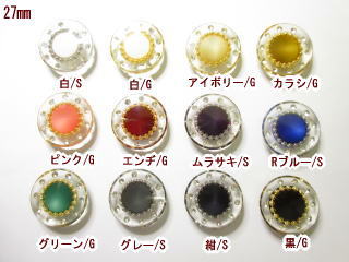 Rakuten - レディースボタン-27mm【1個単位販売】-AZ-16403-27【ネコポス便OK】