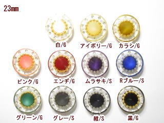 レディースボタン-23mm【1個単位販売】-AZ-16403-23【ネコポス便OK】