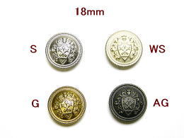 ジャケット用メタルボタン-18mm【1個単位販売】MBAT-11610-18【ネコポス便OK】