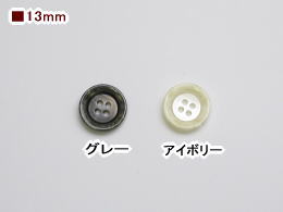 樂天商城 - ジャケット用貝調ポリボタン-13mmPBAZ-125819-13【ネコポス便OK】