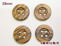 Fruit Button - イタリア製木ボタン-28mm 4個で320円WBT-18507-4528【ネコポス便OK】
