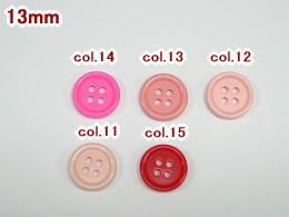 お買得-手芸用ボタン-13mm【1袋12個で200円(税別)】SPB-5029【ネコポス便OK】
