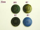 ジャケット用ボタン-25mm-2PBAZ-8175-25-2【ネコポス便OK】