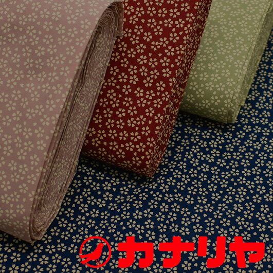 和柄 桜柄 小花 小桜 和調 シーチング プリント 綿 生地【メール便配送2.0mまで】 30cm（数量3）以上10cm単位からご注文ください。