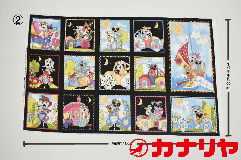 【パネル販売】loralieharrisロラライハリス綿GODOGGIEPANEL犬ロラリーusaコットン【メール便配送のみ・1回のご注文につき5パネルまで】【必ず数量1(1パネル)以上でご注文ください!】