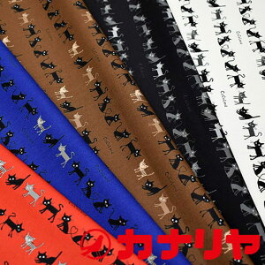 ネコ 中厚地 ココランド cocoland 行列柄 クロネコ オックス プリント 綿 生地【メール便配送2.0mまで】 30cm(数量3)以上10cm単位からご注文ください。